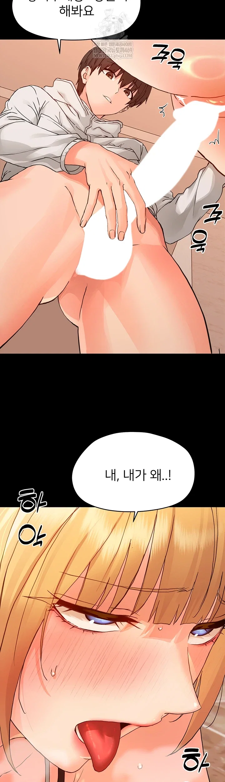 small-beast-raw-chap-34-44