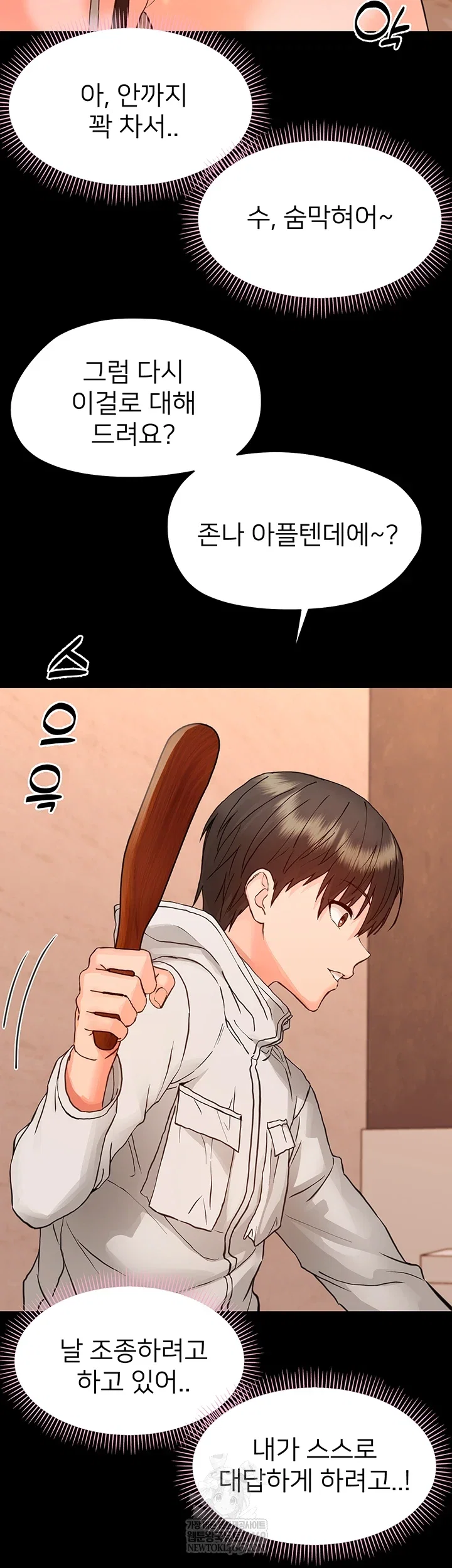 small-beast-raw-chap-34-45