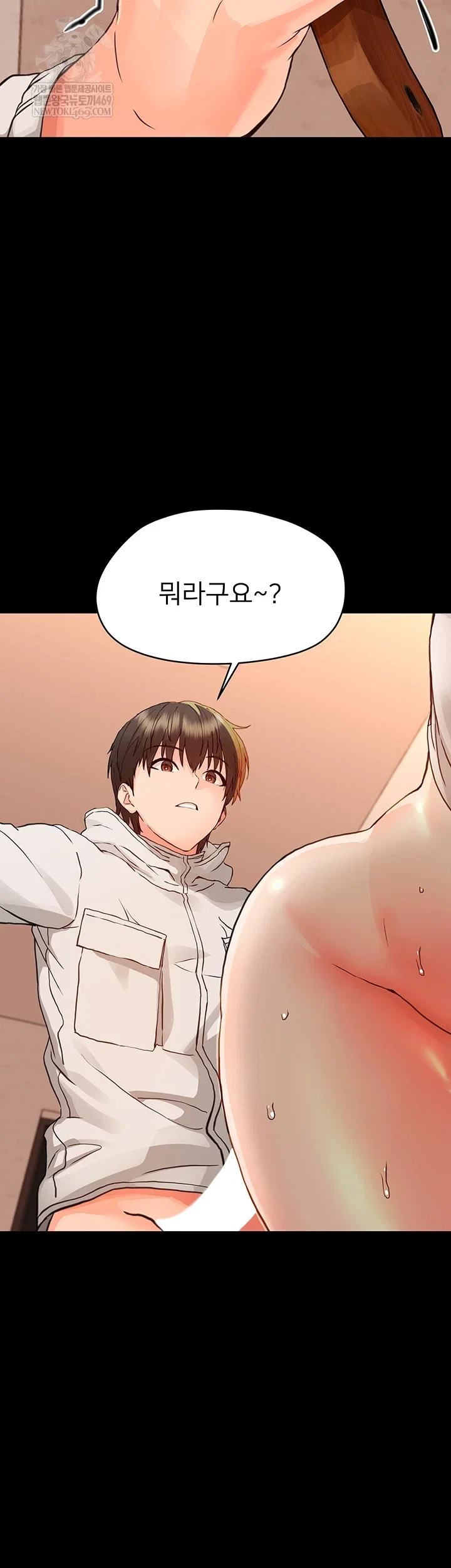 small-beast-raw-chap-34-47
