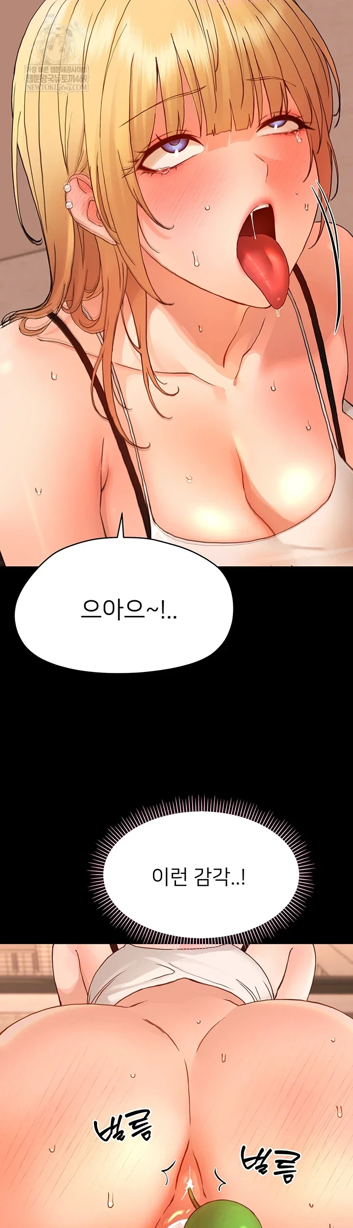 small-beast-raw-chap-34-53