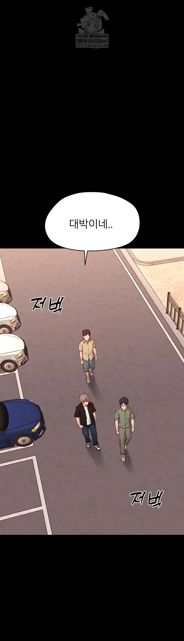 small-beast-raw-chap-34-7