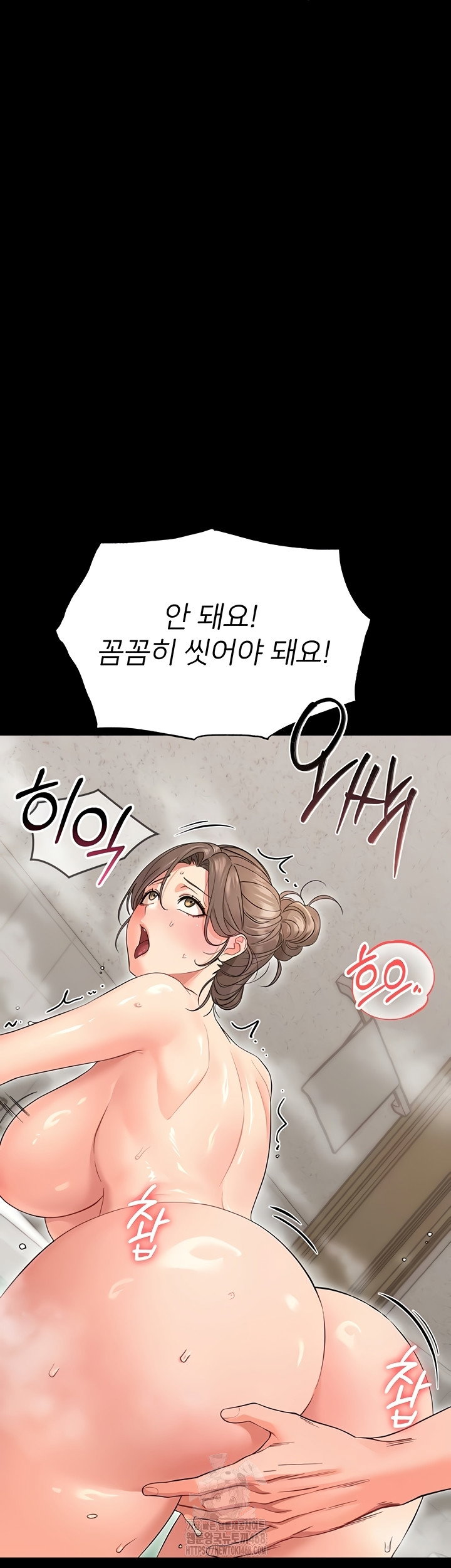 small-beast-raw-chap-4-21