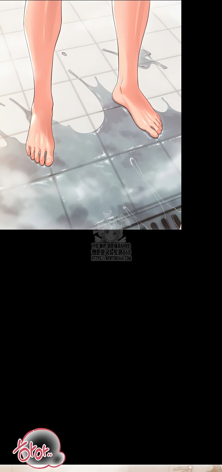 small-beast-raw-chap-4-25