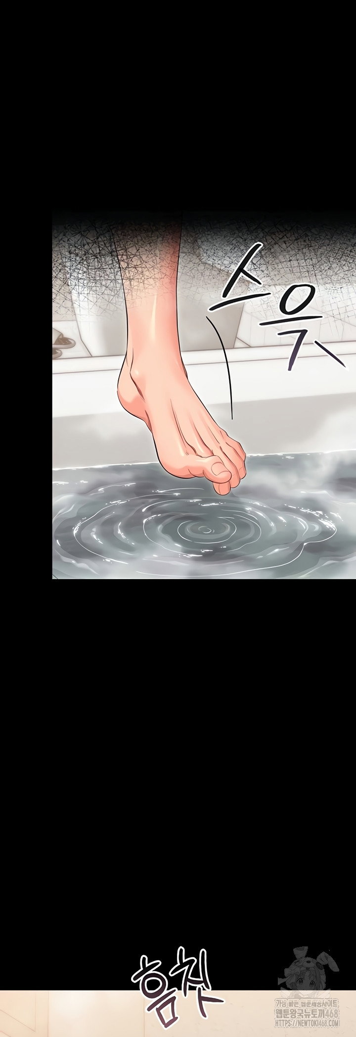small-beast-raw-chap-4-27