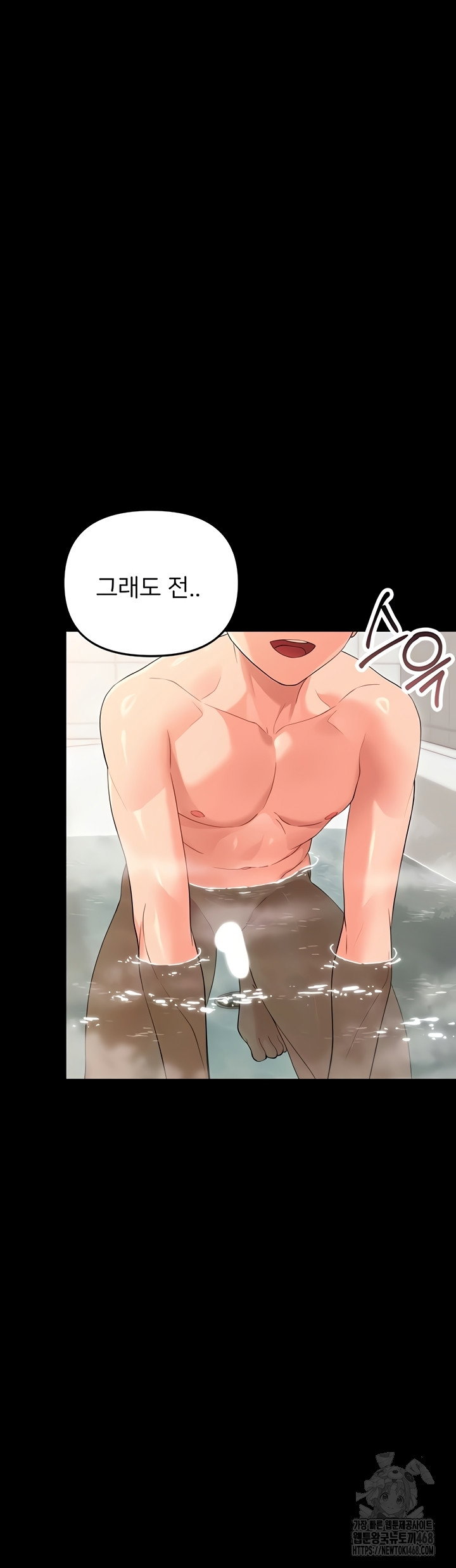 small-beast-raw-chap-4-34