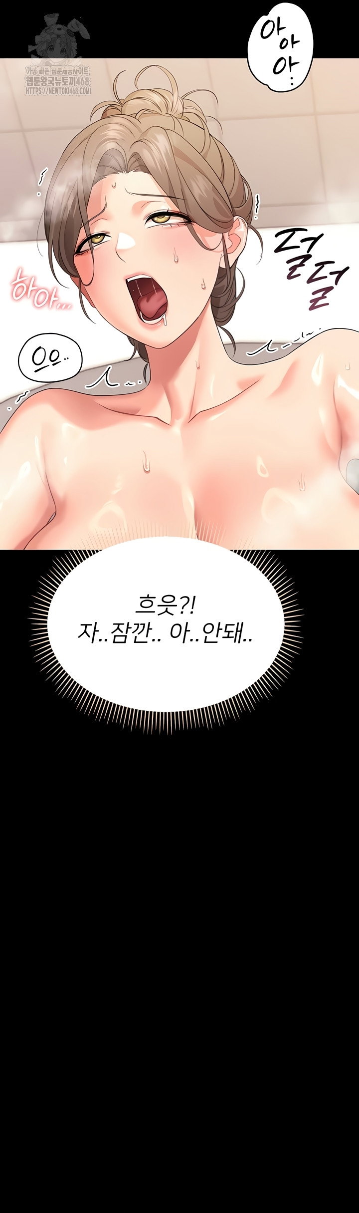 small-beast-raw-chap-4-45