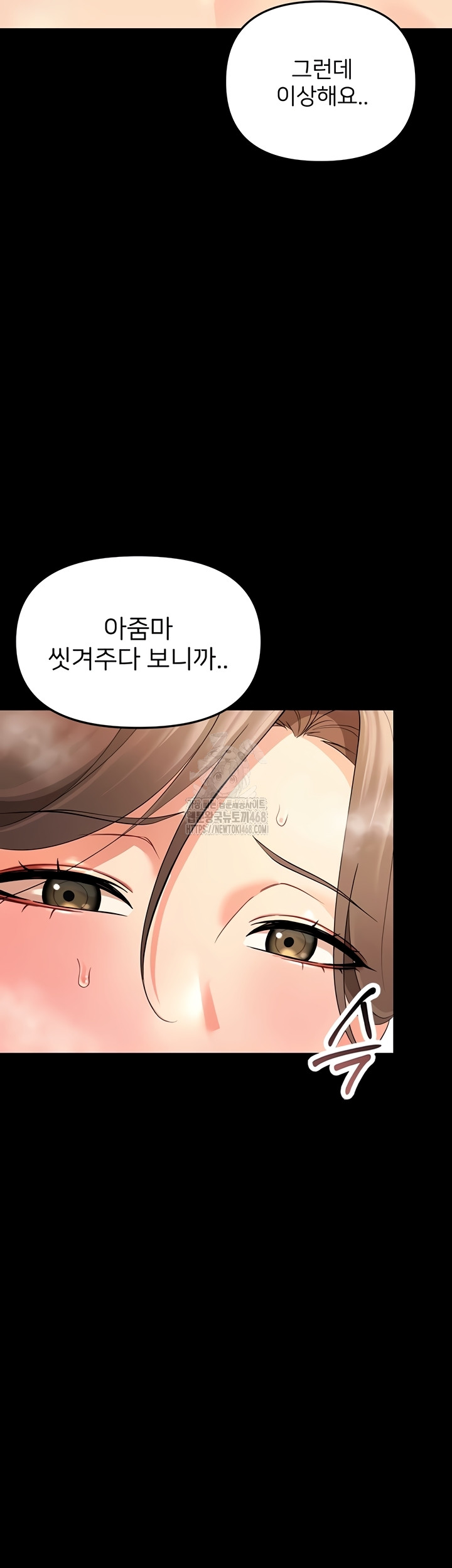 small-beast-raw-chap-4-52