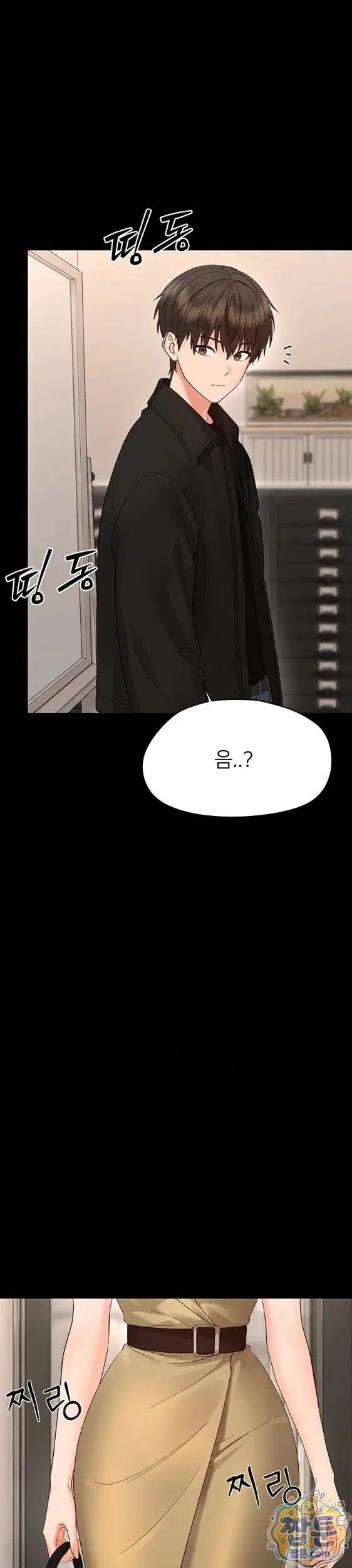 small-beast-raw-chap-47-26