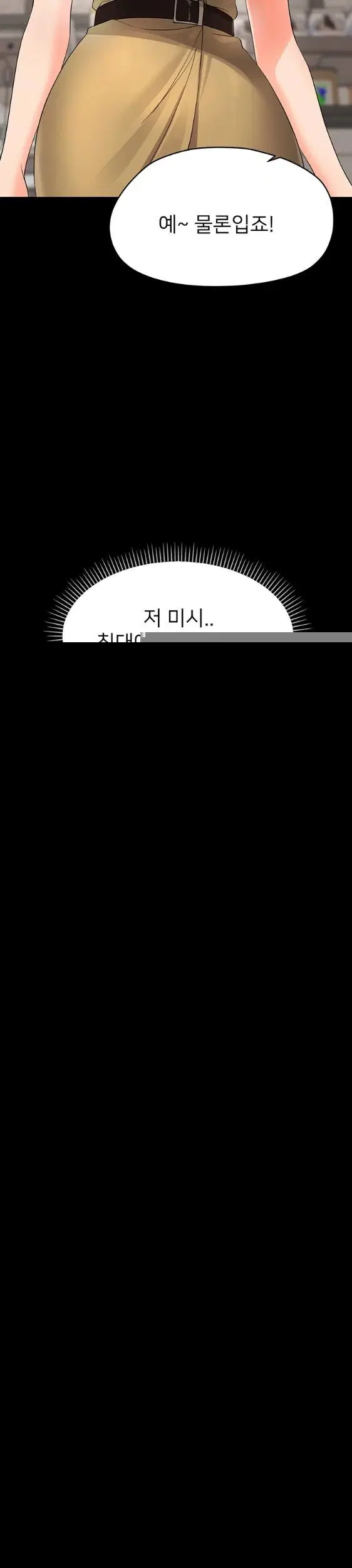 small-beast-raw-chap-47-32