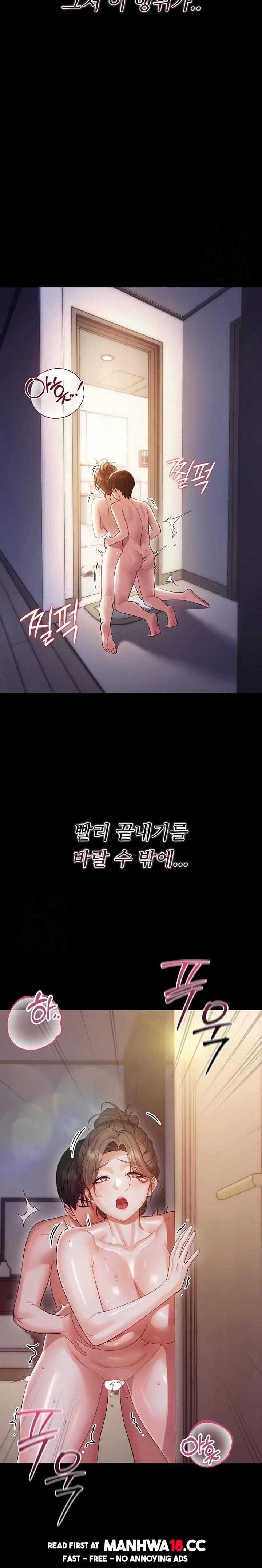 small-beast-raw-chap-6-14