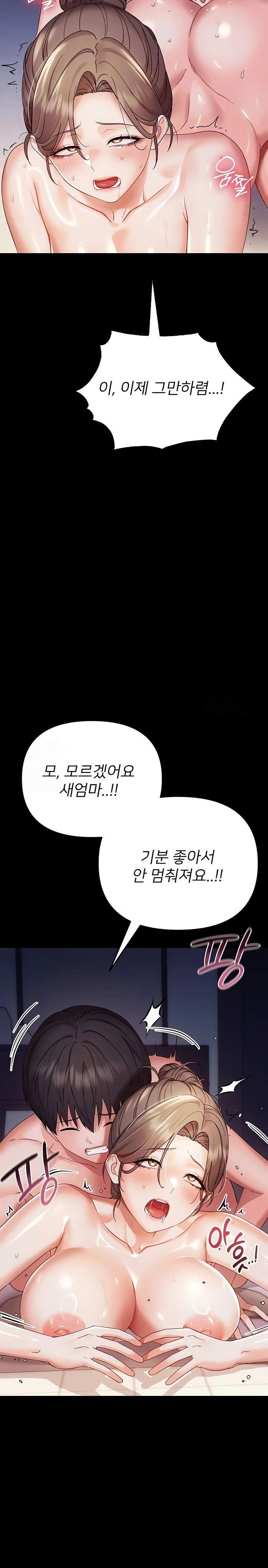 small-beast-raw-chap-6-7