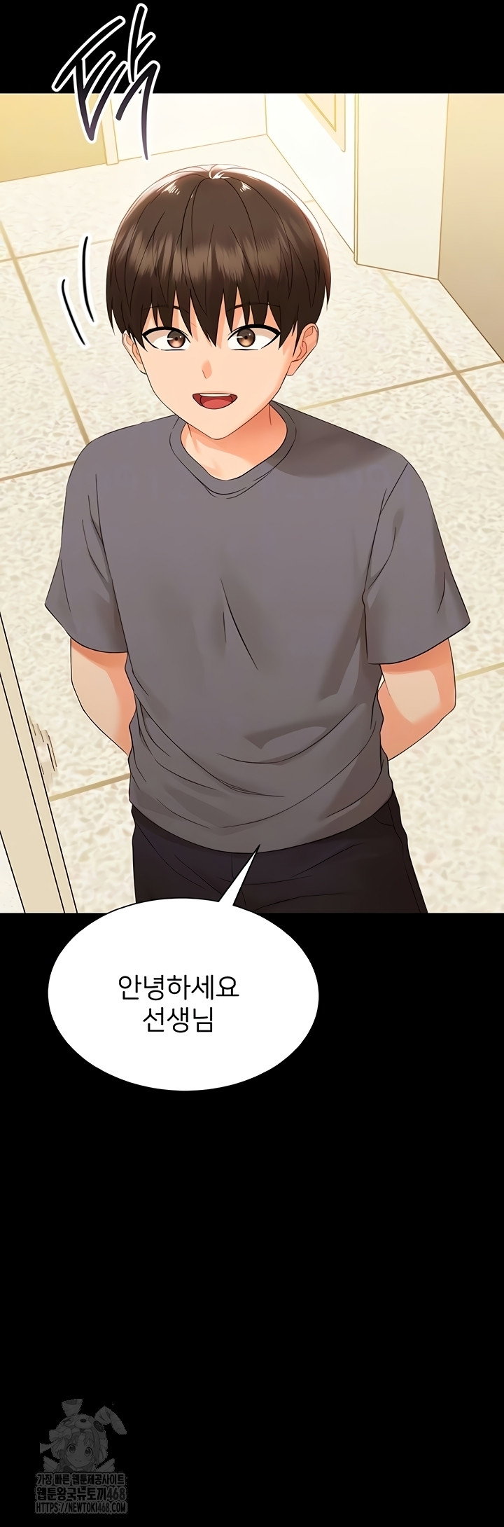 small-beast-raw-chap-7-15