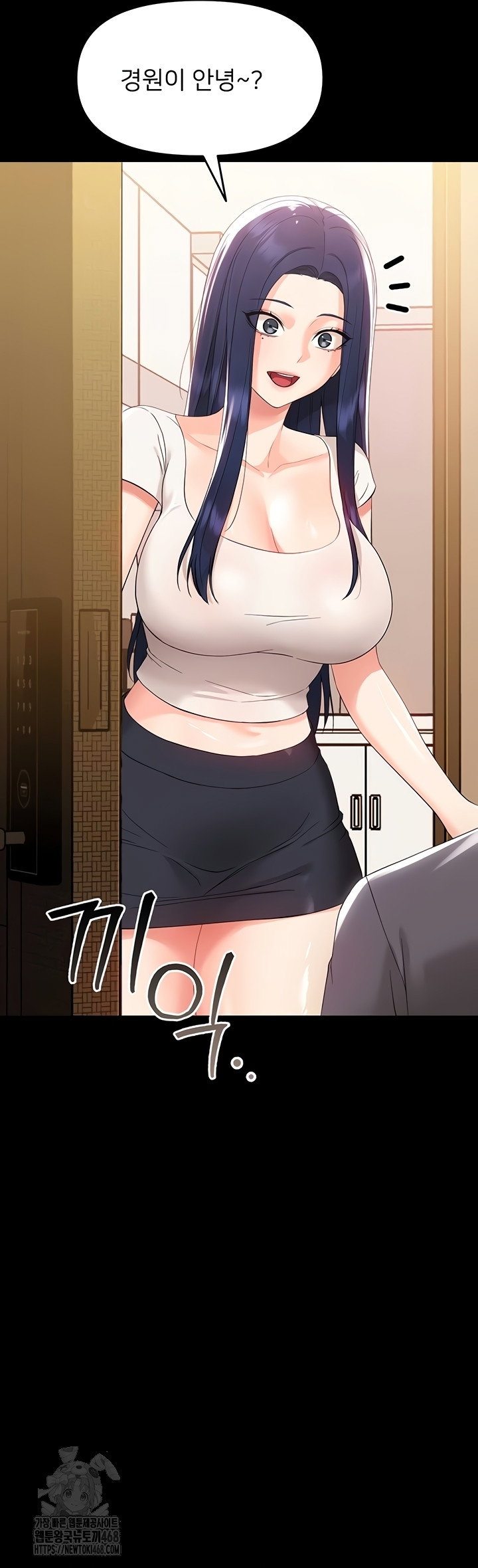 small-beast-raw-chap-7-16