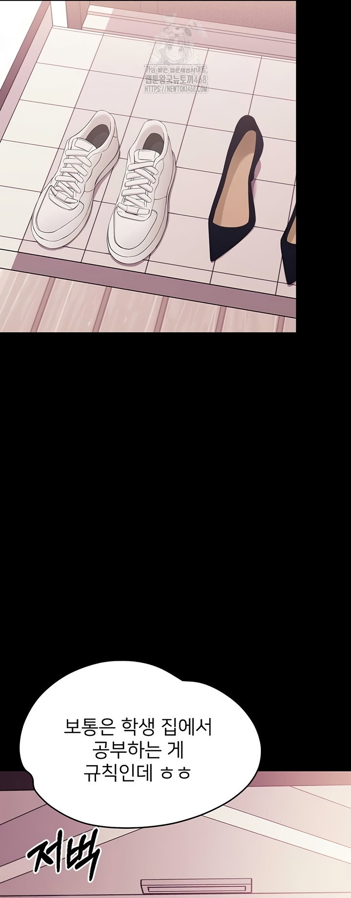 small-beast-raw-chap-7-17