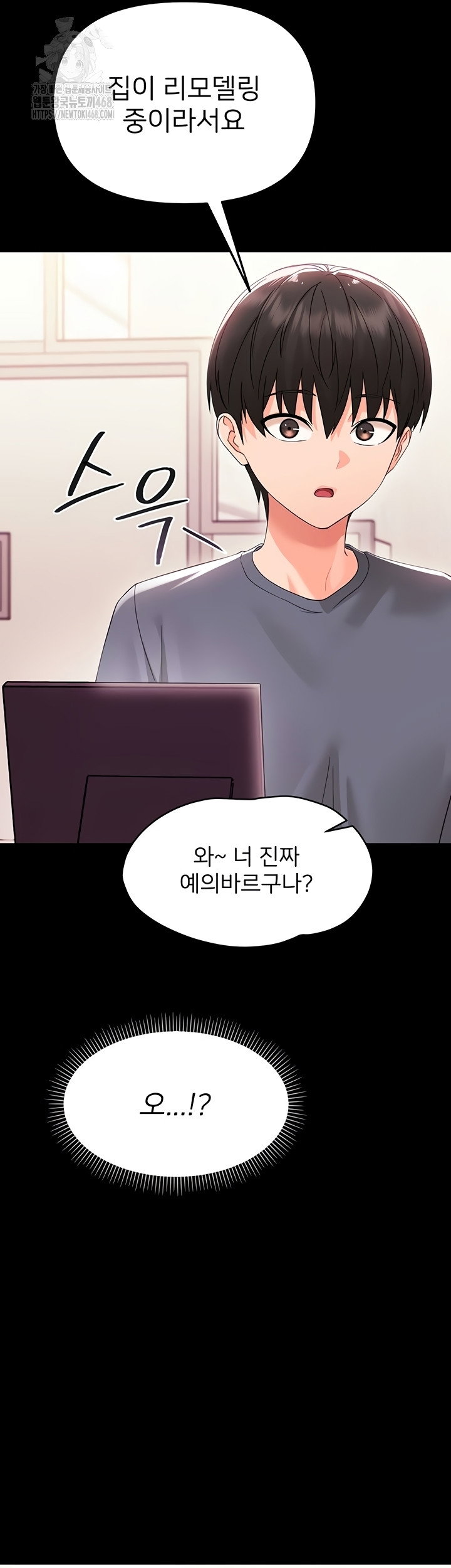 small-beast-raw-chap-7-19