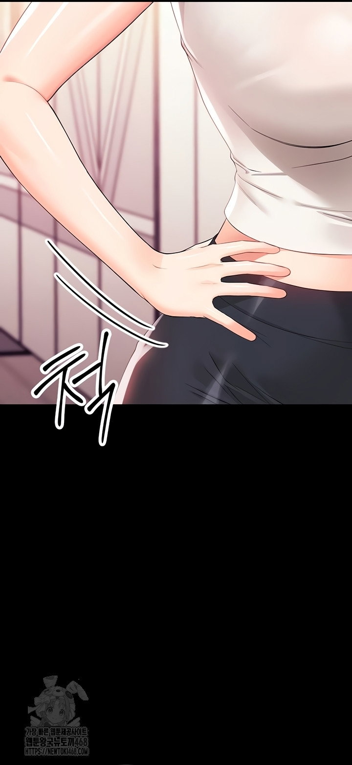 small-beast-raw-chap-7-23
