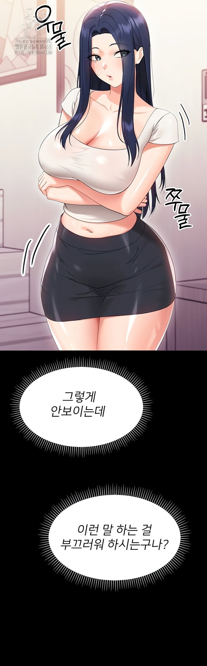 small-beast-raw-chap-7-28