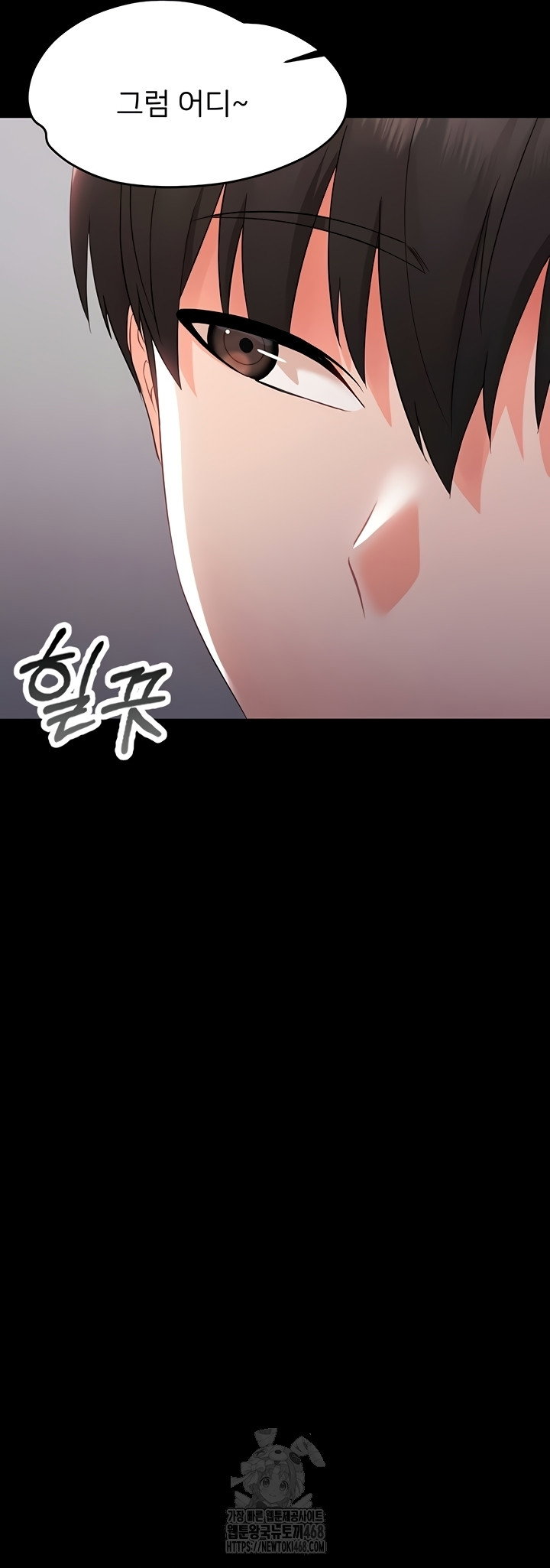 small-beast-raw-chap-7-37