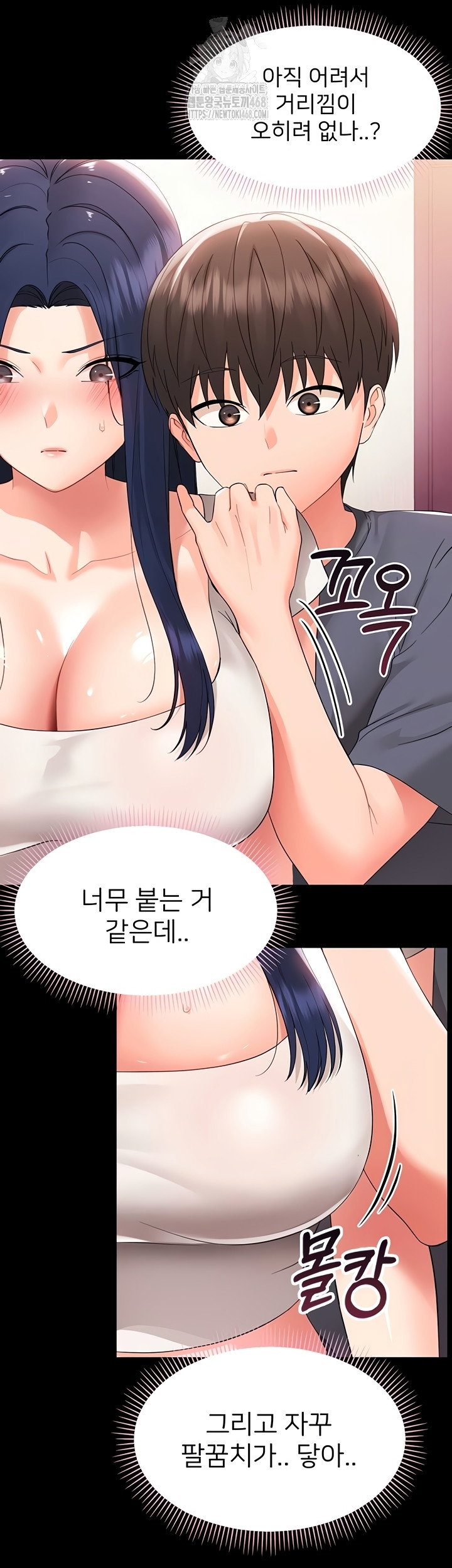 small-beast-raw-chap-7-54