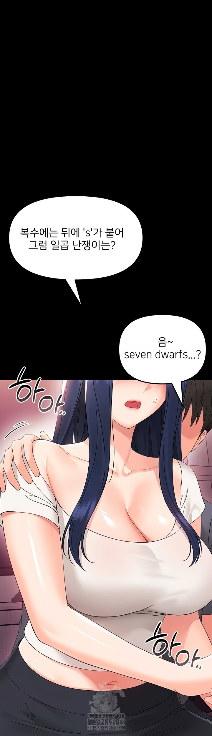 small-beast-raw-chap-7-56