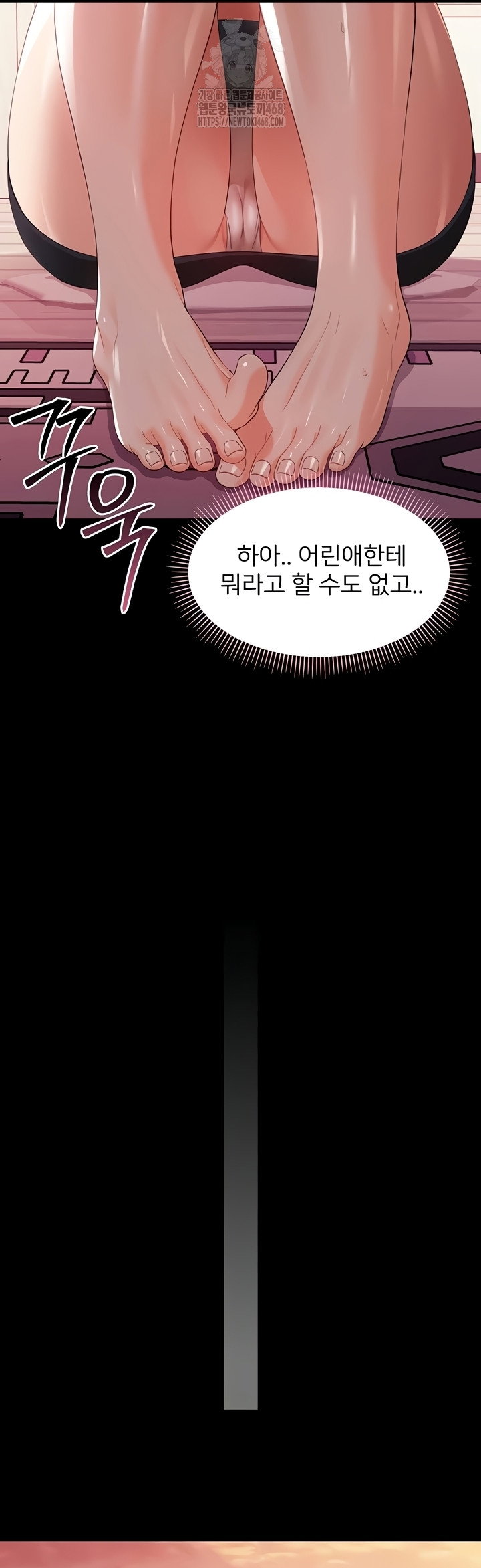 small-beast-raw-chap-7-59