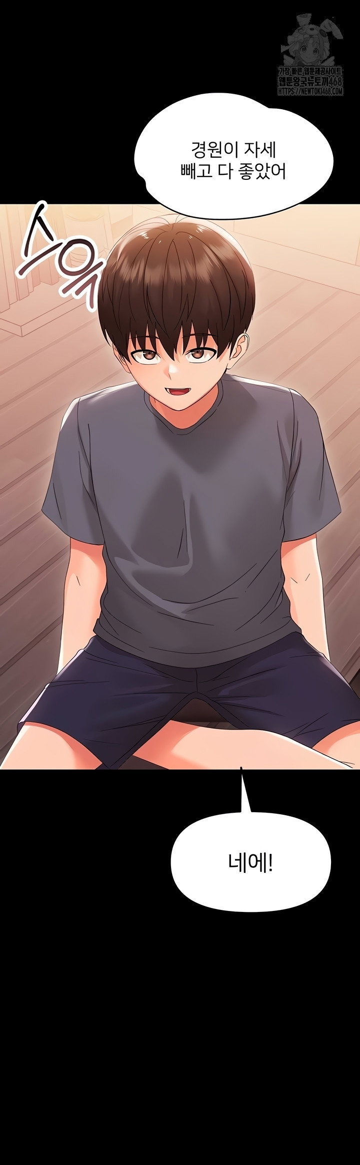 small-beast-raw-chap-7-62