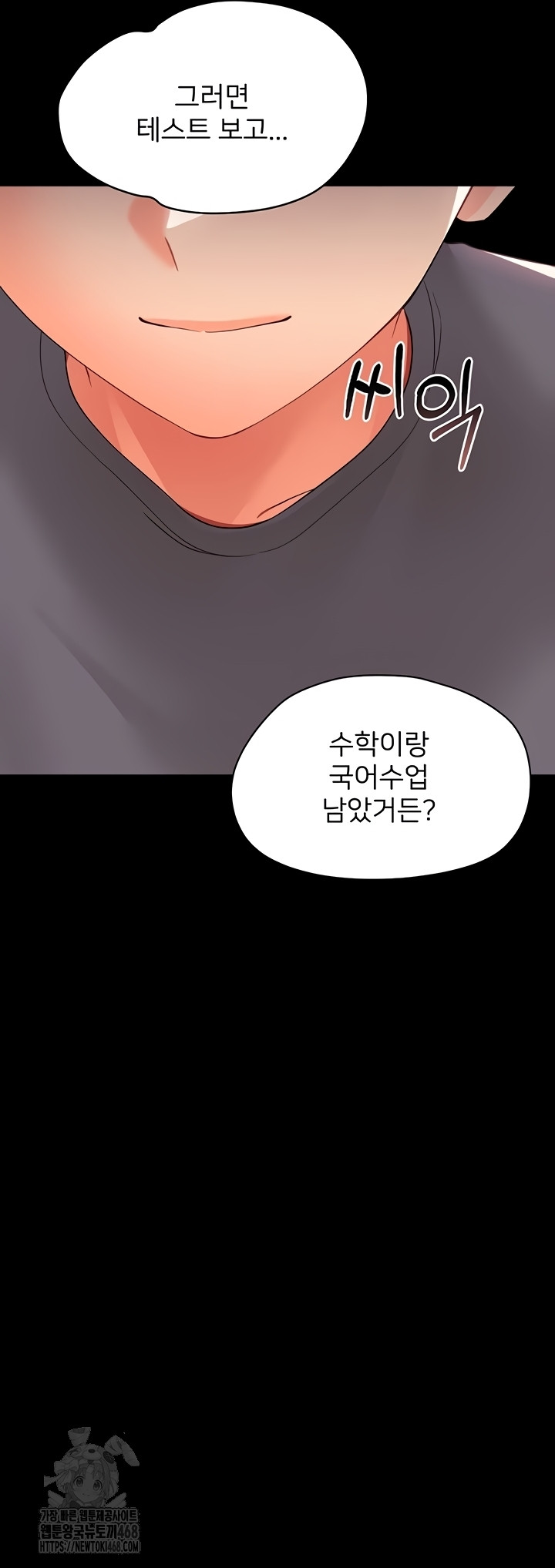 small-beast-raw-chap-7-63