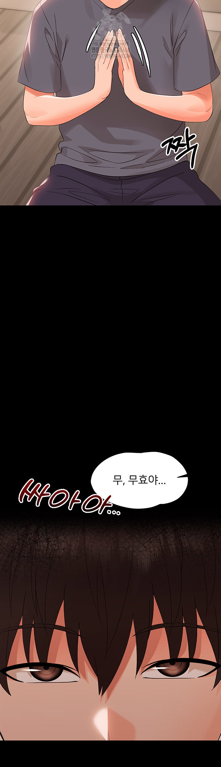 small-beast-raw-chap-8-4