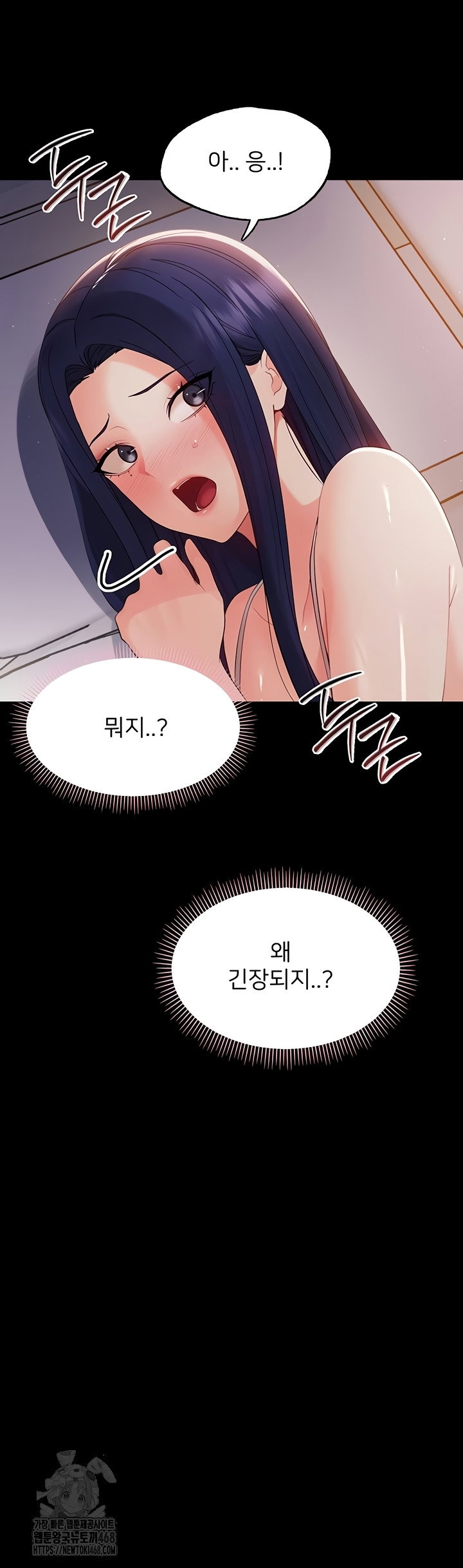 small-beast-raw-chap-9-17