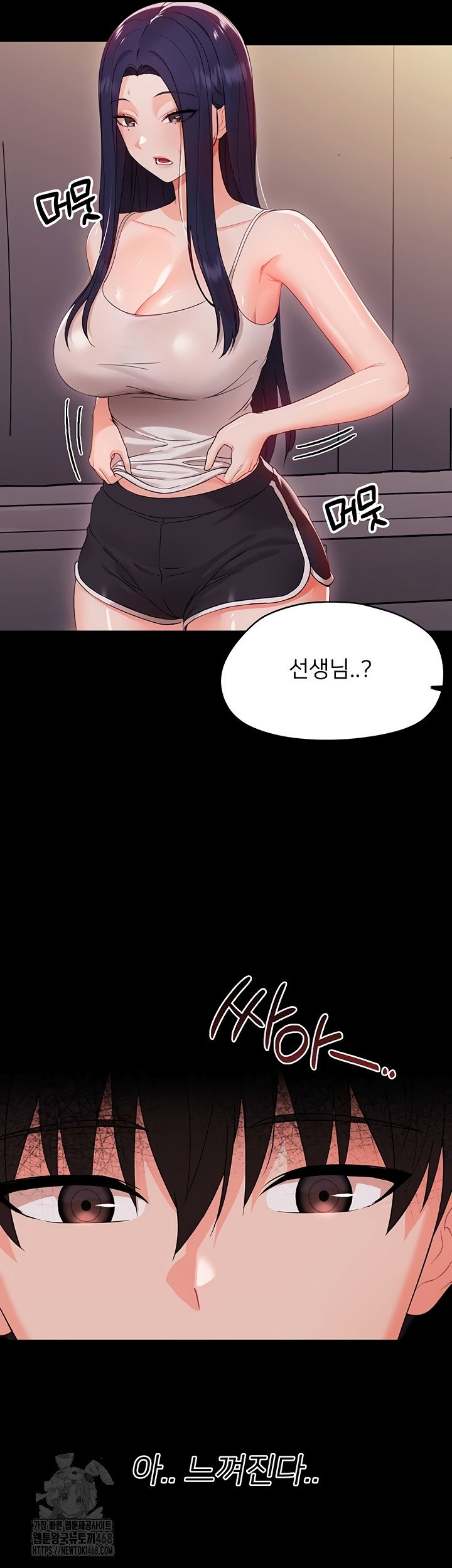 small-beast-raw-chap-9-4