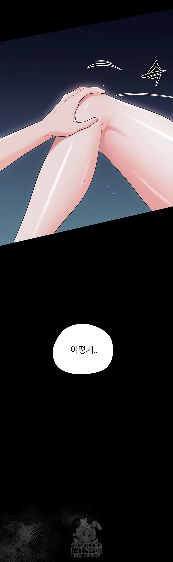 small-beast-raw-chap-9-51