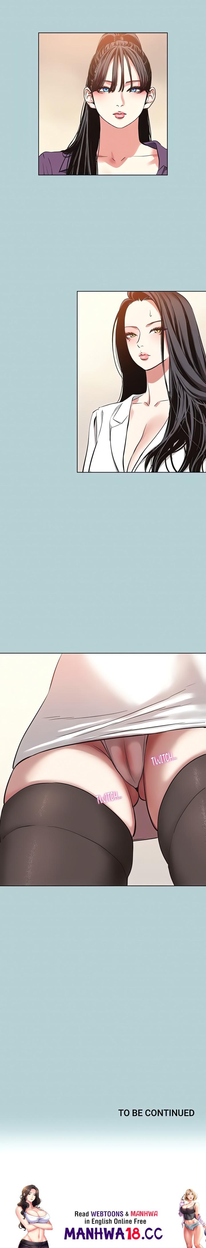 not-interested-chap-12-17