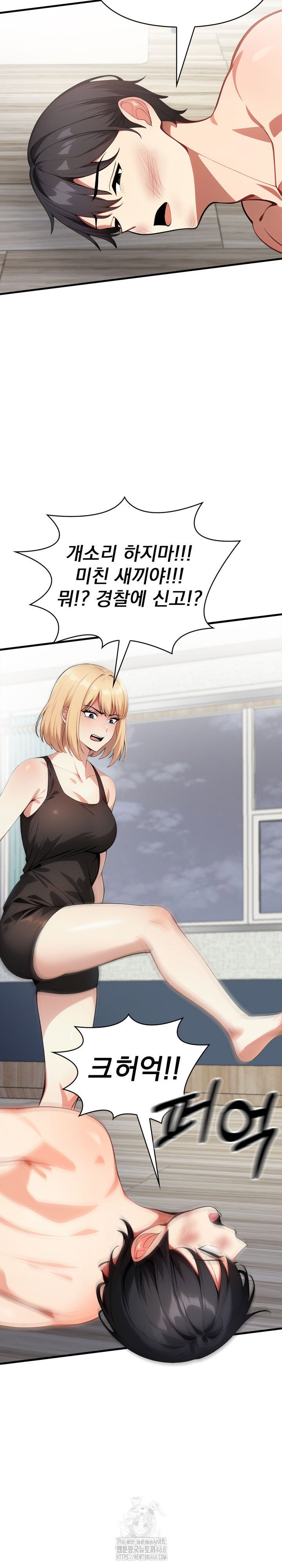 i-got-a-photo-from-a-woman-i-dont-know-raw-chap-10-21