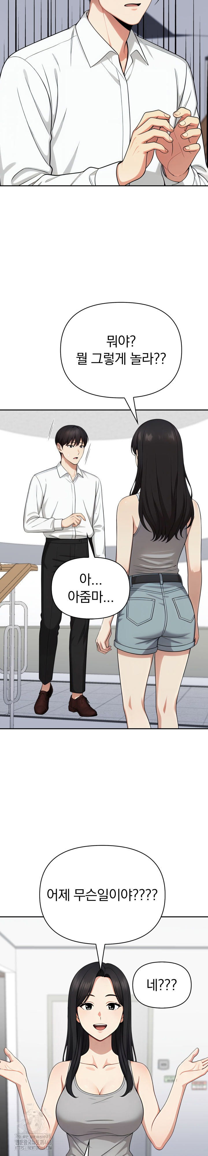 i-got-a-photo-from-a-woman-i-dont-know-raw-chap-11-23