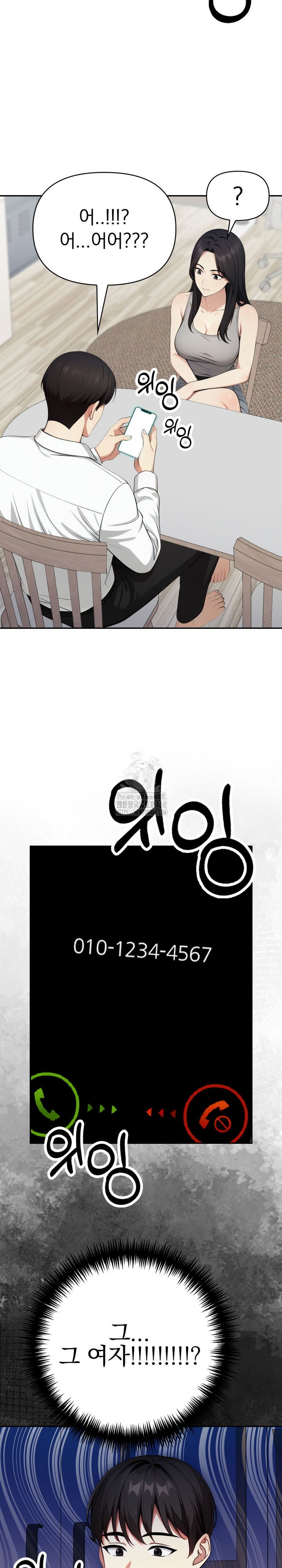 i-got-a-photo-from-a-woman-i-dont-know-raw-chap-11-27