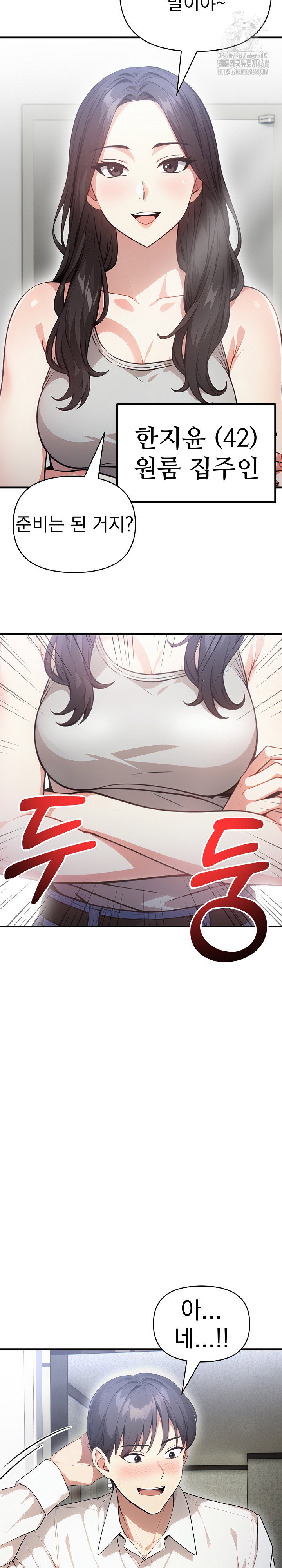 i-got-a-photo-from-a-woman-i-dont-know-raw-chap-2-19
