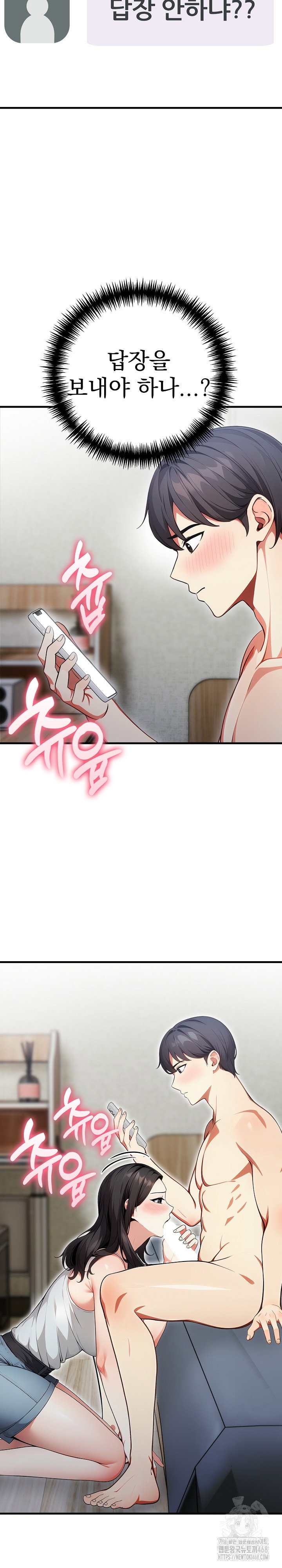 i-got-a-photo-from-a-woman-i-dont-know-raw-chap-2-22