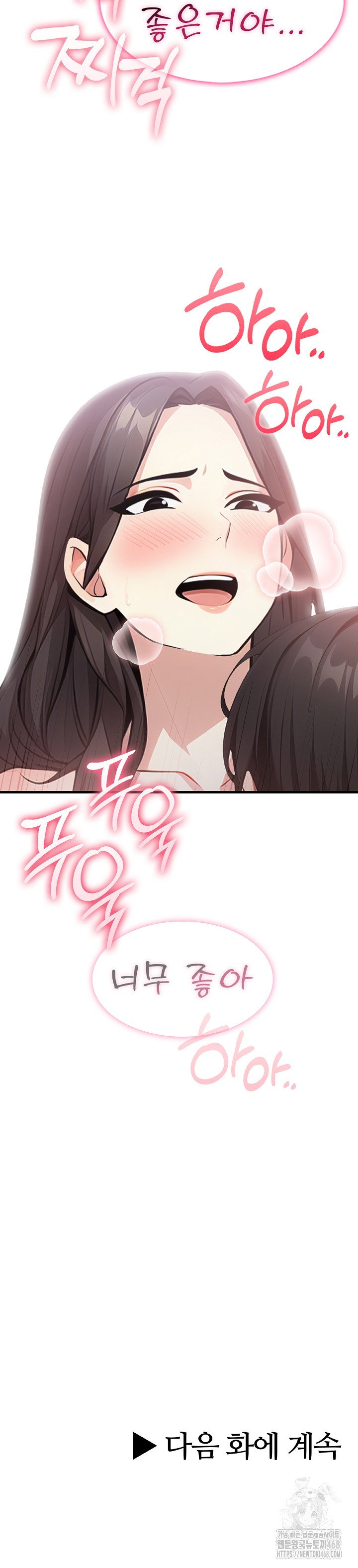 i-got-a-photo-from-a-woman-i-dont-know-raw-chap-2-27
