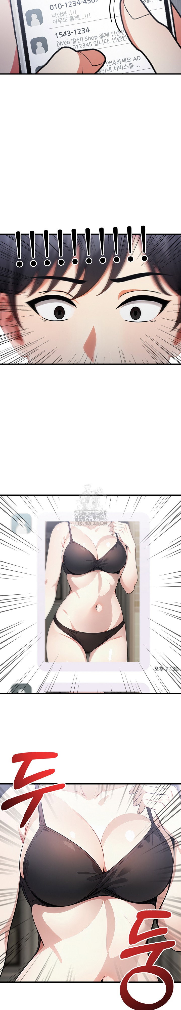 i-got-a-photo-from-a-woman-i-dont-know-raw-chap-2-4