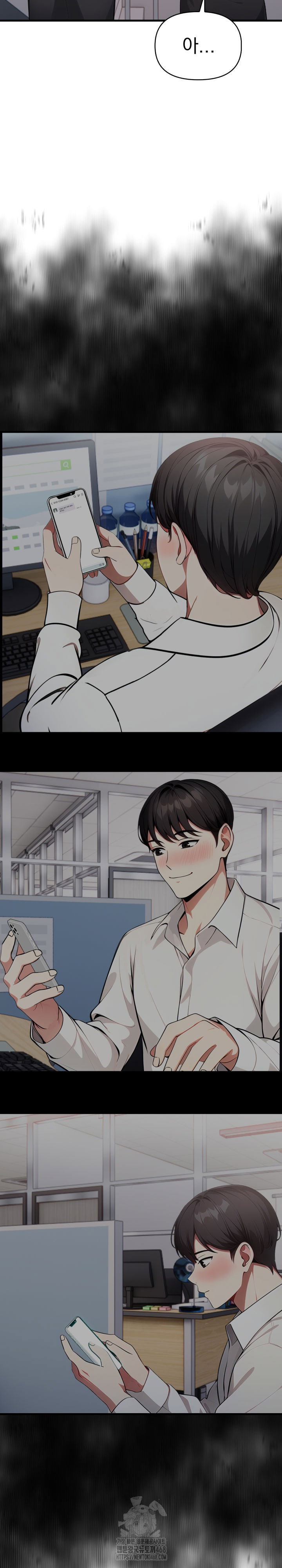 i-got-a-photo-from-a-woman-i-dont-know-raw-chap-3-10
