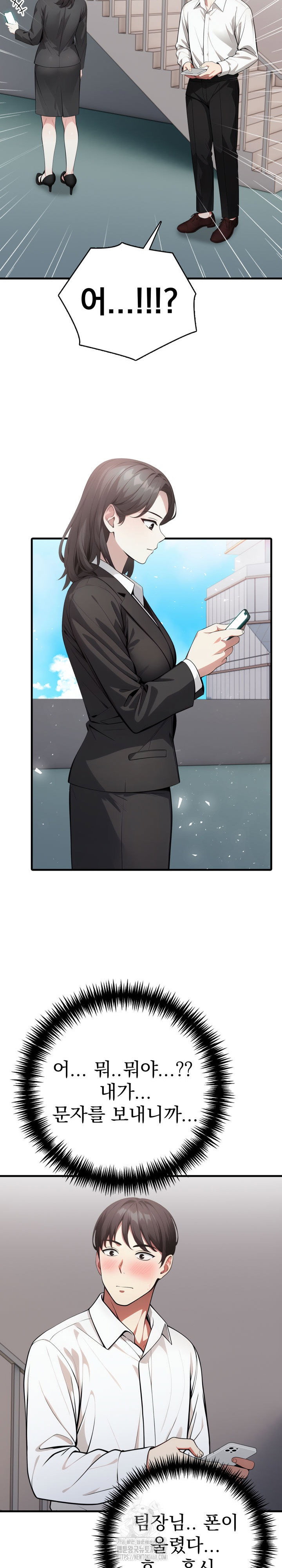 i-got-a-photo-from-a-woman-i-dont-know-raw-chap-3-15