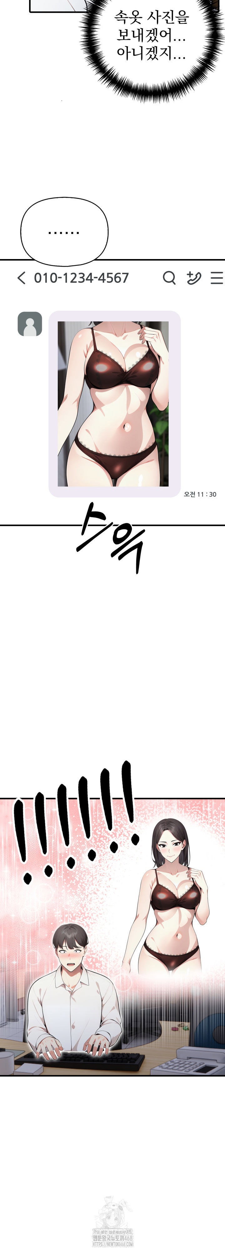 i-got-a-photo-from-a-woman-i-dont-know-raw-chap-3-18