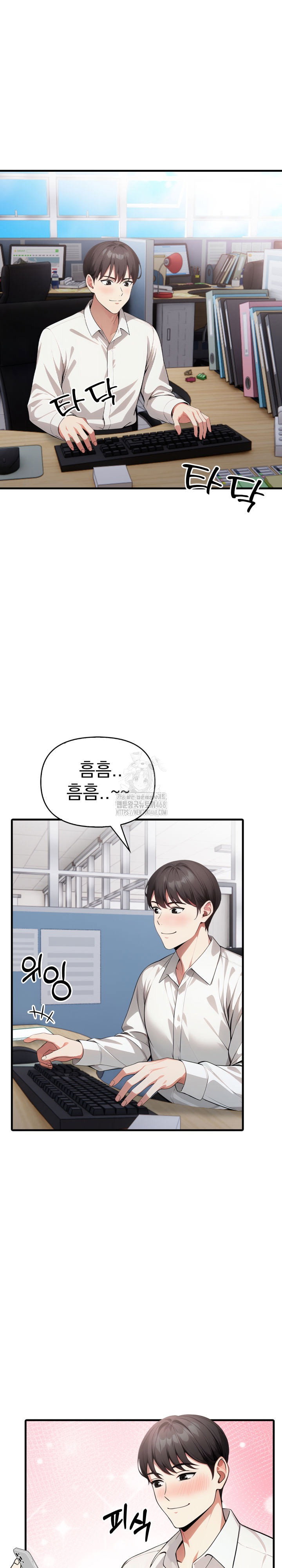 i-got-a-photo-from-a-woman-i-dont-know-raw-chap-3-1