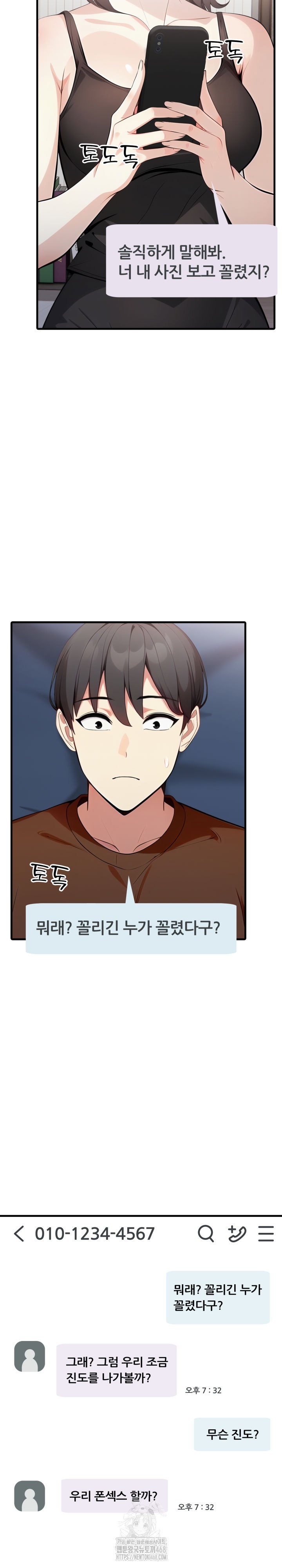 i-got-a-photo-from-a-woman-i-dont-know-raw-chap-3-22
