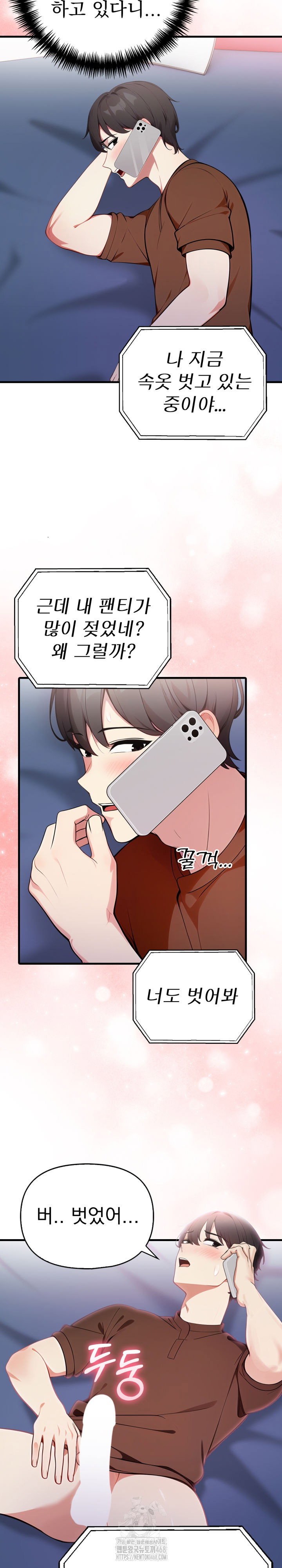 i-got-a-photo-from-a-woman-i-dont-know-raw-chap-3-27