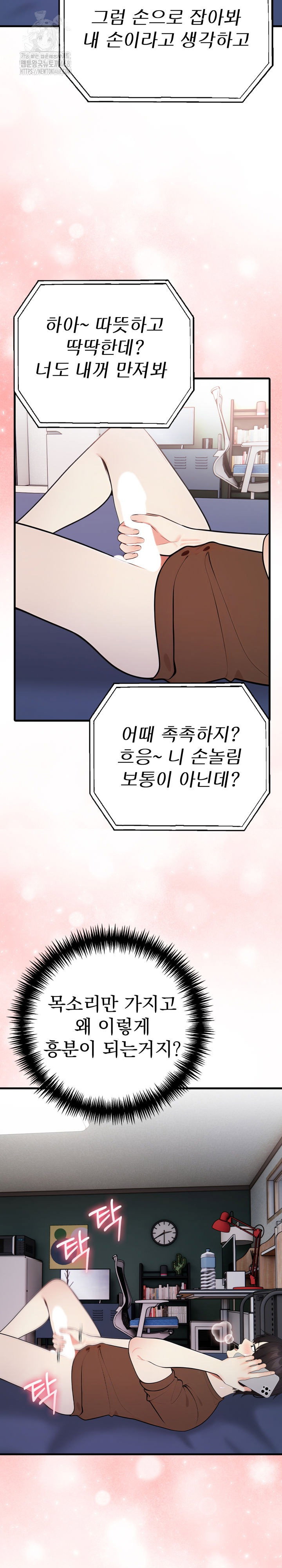i-got-a-photo-from-a-woman-i-dont-know-raw-chap-3-28