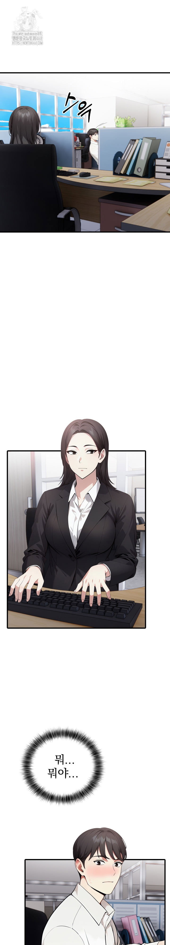 i-got-a-photo-from-a-woman-i-dont-know-raw-chap-3-6