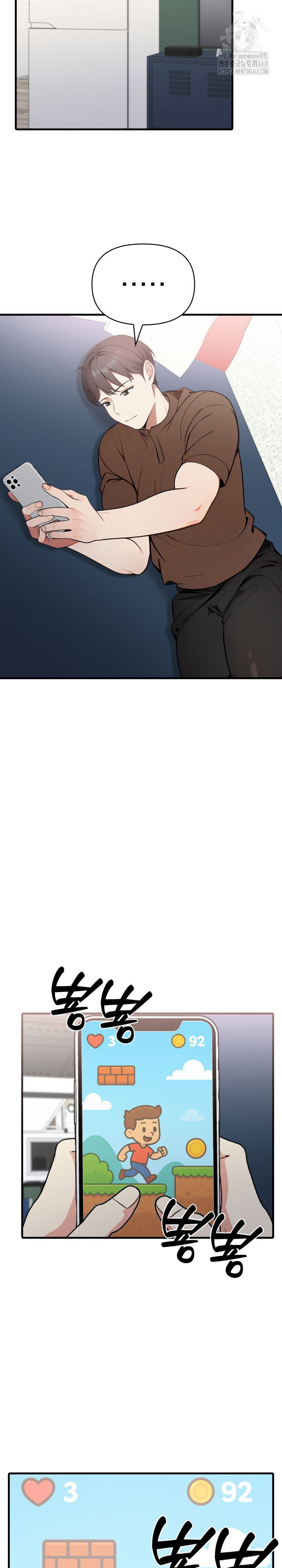 i-got-a-photo-from-a-woman-i-dont-know-raw-chap-4-9