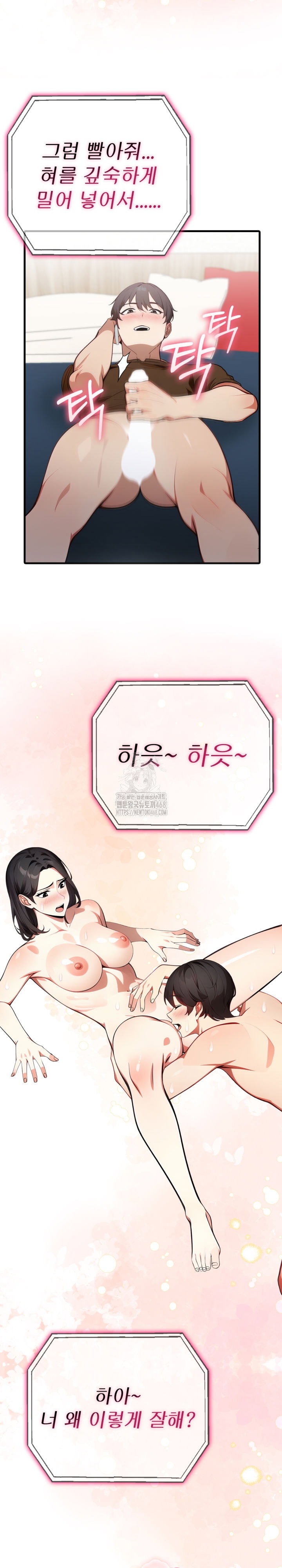 i-got-a-photo-from-a-woman-i-dont-know-raw-chap-4-1
