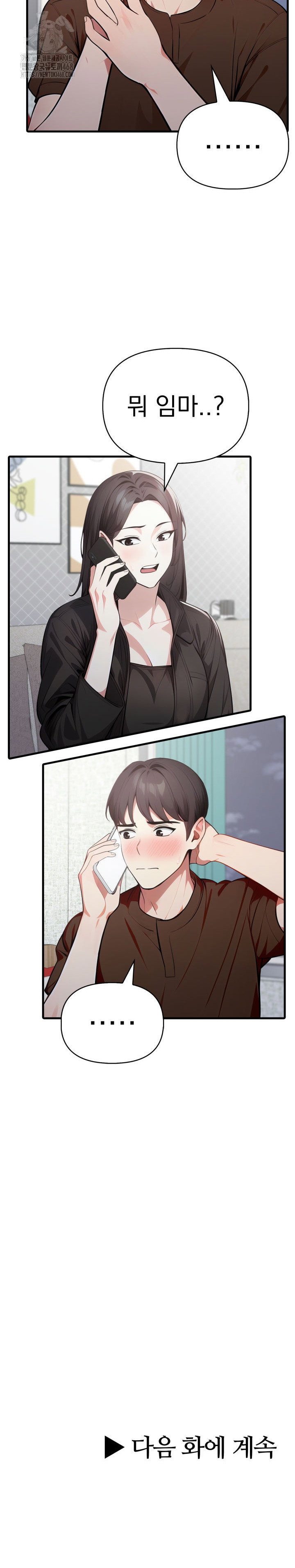 i-got-a-photo-from-a-woman-i-dont-know-raw-chap-4-24